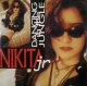$ Nikita Jr. / Dancing In The Jungle (HRG 119) EEE1+1 スレ