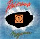 $ Radiorama / Megamix (RA 89.08) YYY4