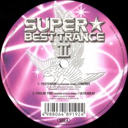 画像1: $ Various / Super Best Trance II  (VEJT-89192) Cherry / Yesterday (DJ Kousuke Remix) VIP1+50 後程済 基本サイトもあり
