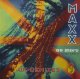 MAXX / NO MORE (I CAN'T STAND IT) UK REMIXES