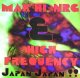 $ Max Hi-NRG &  High Frequency / Japan Japan!! (TRD 1470) EEE10+ 後程済