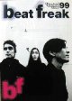 ビートフリーク / BeatFreak 99 issue Y5  原修正