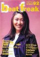 ビートフリーク / BeatFreak 92 issue Y1  原修正