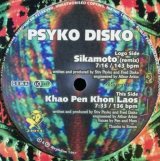 画像: Psyko Disko ・ Sikamoto / Khao Pen Khon Laos  未