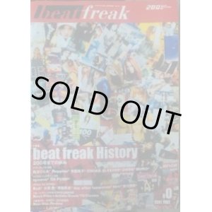 画像: ビートフリーク / BeatFreak 200 issue 完売