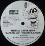 画像: Mental Generation / Cafe Del Mar (Underworld Remix) 最終