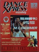 画像: Monthly DANCE X ★ PRESS No.16 1991 APR 最終