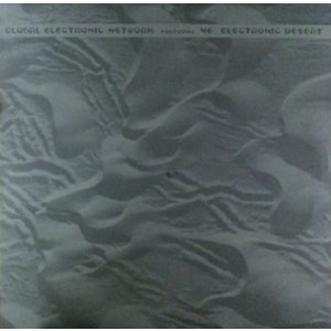 画像: $ Global Electronic Network Featuring 4E / Electronic Desert (MP 014) 2LP B3956-2-2