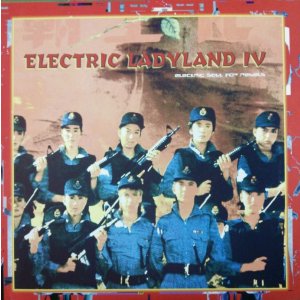 画像: Various ‎/ Electric Ladyland IV 最終 B4194
