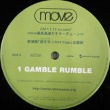 画像: $ move / GAMBLE RUMBLE (AVJT-2459) Blazin'Beat 【中古】YYY0-288-9-9 プレミアム