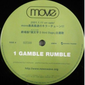 画像: $ move / GAMBLE RUMBLE (AVJT-2459) Blazin'Beat 【中古】YYY0-288-9-9 プレミアム