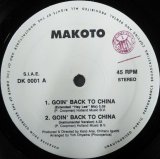 画像: $ Makoto / Goin' Back To China (DK 0001) Y3?-5F