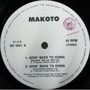 画像: $ Makoto / Goin' Back To China (DK 0001) Y3?-5F