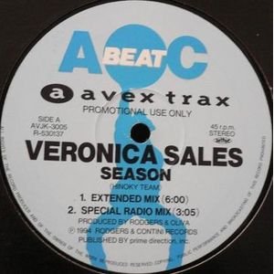 画像: $ Veronica Sales / Season * Delta Force / Bang Bang (AVJK-3005) ノイズ  3F-Delta-Y5+ 後程済