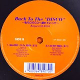 画像: $ New Generation / Back To The "Disco" ~私もDiscoへ連れていって~ Request 00.00.04 (VEJT-89070) Balloony (Y & Co. REMIX) Discjocky / X (D3 Edit Remix) YYY-354-4408-1-7
