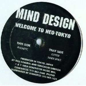 画像: $ Mind Design / Welcome To Neo-Tokyo (GEN010) YYY321-4066-14-14 後程済