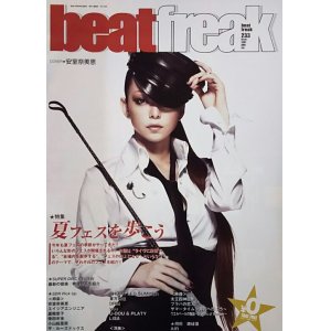 画像: ビートフリーク / BeatFreak 233 issue COVER/SDR Pick Up ★ 安室奈美恵 YN4 店長後程確認