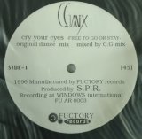 画像: $ C.G Mix / Cry Your Eyes (FUAR 0003) 限定盤 (FU AR0003) YYY350-4392-10-10+ 後程済