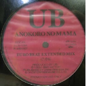 画像: $ UB / ANOKORO NO MAMA あの頃のまま NORMA SHEFFIELD / NOTHING CHANGED (AVJS-1094) NOTHING CHANGED / DAVE RODGERS Y0-190-4-4＋ 後程済