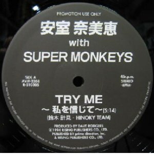 画像: $ 安室奈美恵 with SUPER MONKEYS / TRY ME 〜私を信じて〜 (AVJT-2268) YYY0-595-5-5