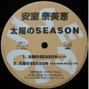 画像: $ 安室奈美恵 / 太陽のSEASON * KING&QUEEN / SEASON (AVJT-2273) YYY0-615-5-5