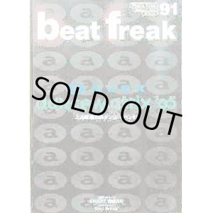 画像: ビートフリーク / BeatFreak 91 issue 完売