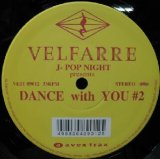 画像: $ VELFARRE J-POP NIGHT presents DANCE with YOU #2 (VEJT-89012) Y20+ 後程済