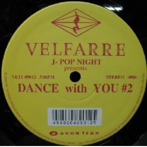 画像: $ VELFARRE J-POP NIGHT presents DANCE with YOU #2 (VEJT-89012) Y20+ 後程済