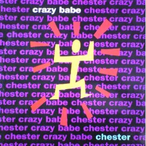 画像: $CHESTER / CRAZY BABE (TRD 1261) EEE9