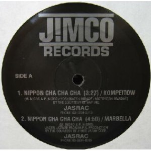 画像: $ KOMPEITOW / Nippon Cha Cha Cha * Marbella ‎/ Nippon Cha Cha Cha (GA 106) YYY307-3881-5-19