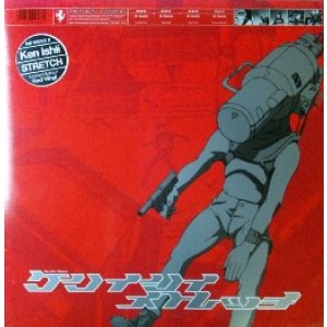 画像: $ Ken Ishii / STRETCH (R&S RECORDS) 赤盤 (RS96093X) YYY122-1873-7-7  原修正