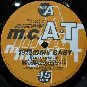 画像: $ m.c.A·T / 灼熱のMY BABY (AVJT-2257) Coffee Scotch Mermaid (オレンジ) Y10+ 後程済