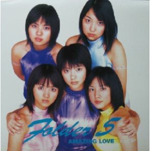 画像: $ Folder 5 / AMAZING LOVE (VEJT-89079) It's Up To You (限定盤) YYY174-2364-15-150