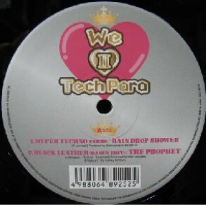 画像: $ We Love TechPara II / HYPER TECHNO venus (VEJT-89252) VIP3