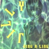 画像: $ JILLY / DING A LING (TRD 1421) EEE10+