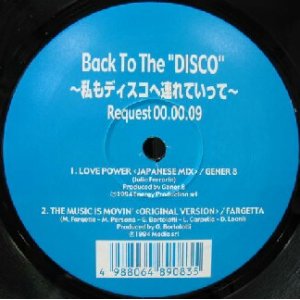 画像: $ THE MUSIC IS MOVIN' / FARGETTA 他 (私もDISCO-09) VEJT-89083 Y12 後程店長確認