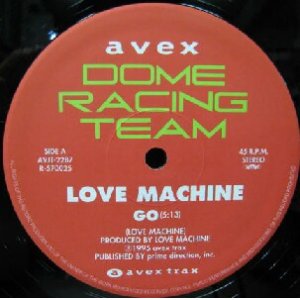 画像: $ LOVE MACHINE / GO (AVJT-2287) Machine Love YYY25-4F-12B2
