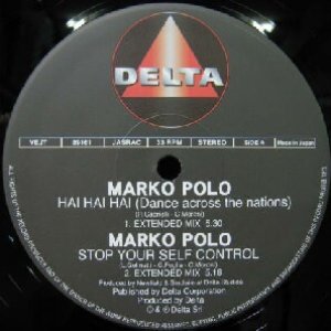 画像: $ MARKO POLO / HAI HAI HAI (VEJT-89161) EEE20 後程済