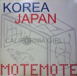 画像: $ MOTE MOTE / KOREA JAPAN (LIV 025) EEE?