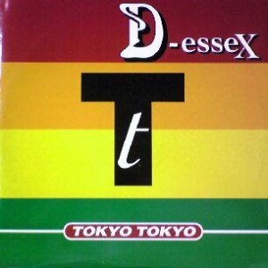 画像: $ D-ESSEX / TOKYO TOKYO (Abeat 1198) PS 折 EEE20+ 後程済