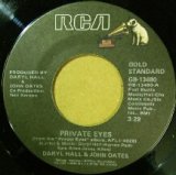 画像: $ Daryl Hall & John Oates / Private Eyes (GB-13480) I Can't Go For That (7inch) 未  原修正