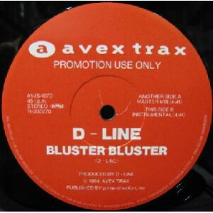 画像: $ D-LINE / BLUSTER BLUSTER (AVJS-1070) YYY43-951-5-148 後程済