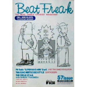 画像: ビートフリーク / BeatFreak 57 issue  原修正