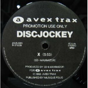 画像: $ DISCJOCKEY / X (AVJS-1055) ノーマル盤 Y99