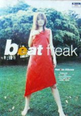 画像: ビートフリーク / BeatFreak 126 issue 最終 Y1-4F