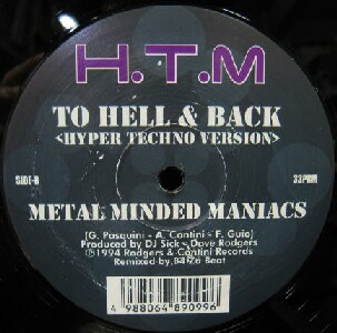 画像1: $ METAL MINDED MANIACS / TO HELL & BACK (VEJT-89099) HYPER TECHNO VERSION Y30+ 後程済