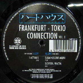 画像1: $ SUSUMU YOKOTA / FRANKFULT-TOKIO CONNECTION VOL.1  (HART UK13) UK (HART UK 13) 原修正