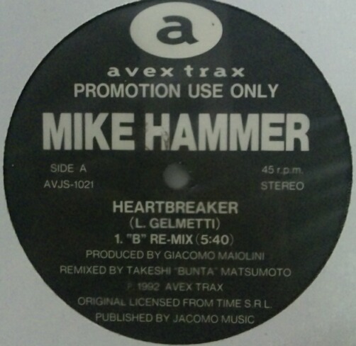 画像1: $ MIKE HAMMER / HEARTBREAKER (AVJS-1021) 限定盤 (B Re-Mix) 1992 (Midi-Wave Mix) YYY0-420-2-2 後程済