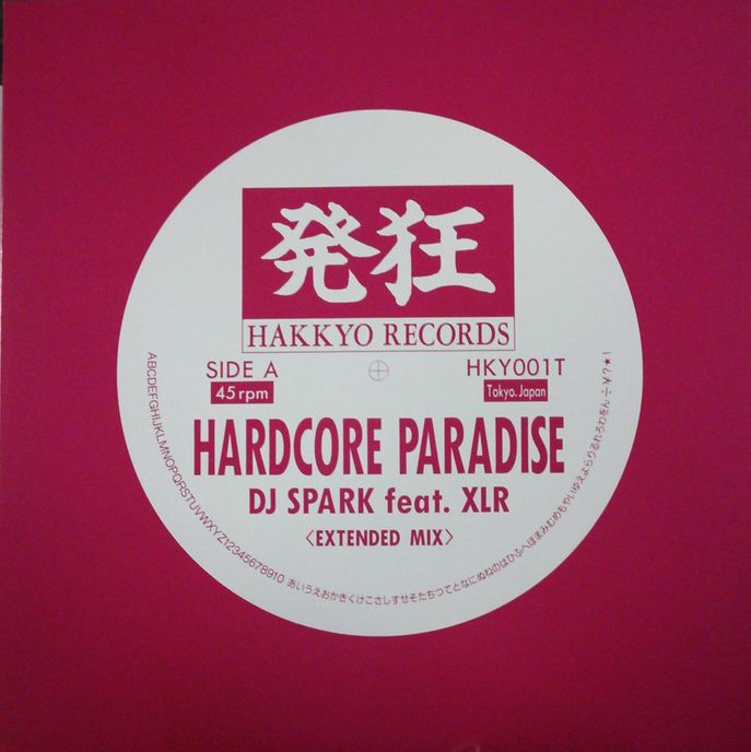画像1: DJ SPARK feat. XLR / HARDCORE PARADISE (HKY001T) ピンク YYY0-108-6-6