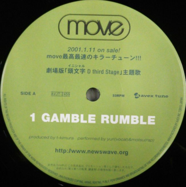 move / GAMBLE RUMBLE (AVJT-2459) Blazin'Beat 【中古】YYY0-288-9-9 